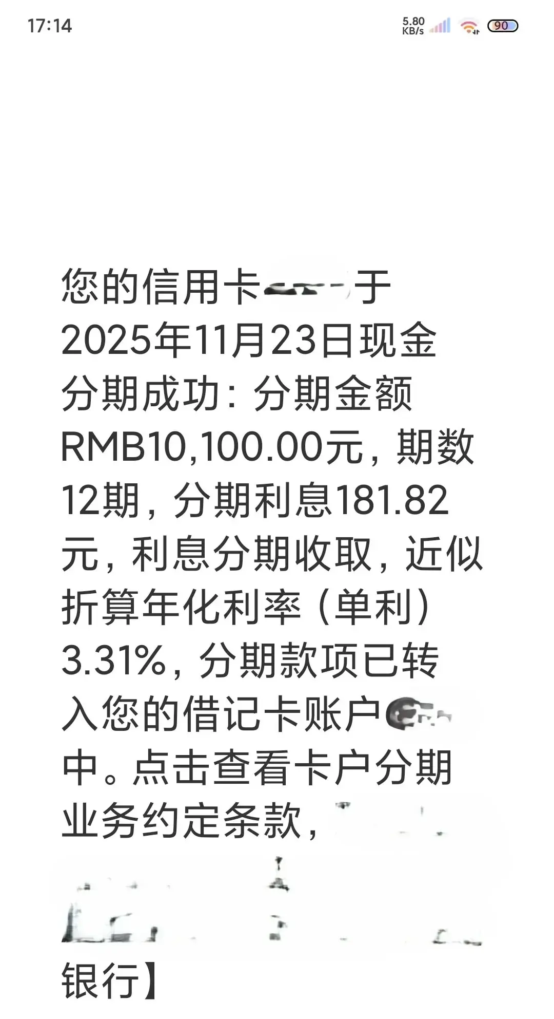 /2025/11/23/credit-card-debt-dilemma/images/%E4%BF%A1%E7%94%A8%E5%8D%A1%E7%8E%B0%E9%87%91%E5%88%86%E6%9C%9F.webp