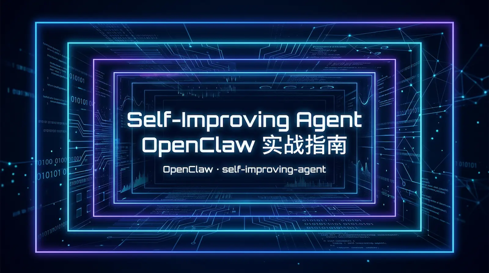 /2026/03/30/openclaw-self-improving-agent-setup-guide/featured-image.webp